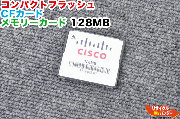 コンパクトフラッシュ 128MB■CFカード CompactFlash CF 小型カード型インタフェース フラッシュメモリ型メモリーカード