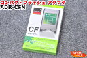 yVizCompact Flash/RpNgtbV A_v^ ADR-CFNCFJ[h CompactFlash CF ^J[h^C^tF[X tbV^[J[h