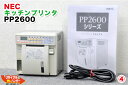 【傷有】NEC TWINPOS POSレジ 3500F1用 キッチンプリンタ■PP2600・PW-PS67-14■ポスレジ 3500SE・3500F1用