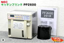 【傷 ヤケ有】NEC TWINPOS POSレジ 3500F1用 キッチンプリンタ■PP2600 PW-PS67-14■ポスレジ 3500SE 3500F1用■キッチンプリンター