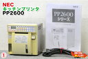 【汚れ 使用感有】NEC TWINPOS POSレジ 3500F1用 キッチンプリンタ■PP2600 PW-PS67-14■ポスレジ 3500SE 3500F1用■キッチンプリンター