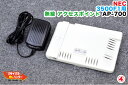 送料無■NEC TWINPOS POSレジ 3500F1用 無線アクセスポイント■AP-700■ポスレジ 3500SE・3500F1用 周辺機器
