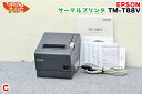 エプソン/EPSON レシートプリンタ■ TM-T88V ■ブラック・58mm・USB接続【中古】電源アダプタ付 ■TM-T88V USB