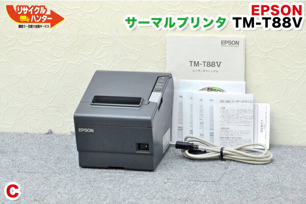 エプソン/EPSON レシートプリンタ■ TM-T88V ■ブラック・80mm・USB接続■電源アダプタ付 【中古】TM-T88V USB