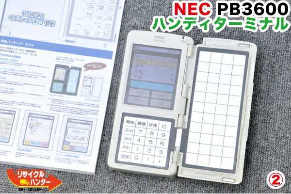 【傷有り】NEC TWINPOS POSレジ 3500F1用 ハンディターミナル PB3600■ポスレジ 3500SE・3500F1用 周辺機器■PB-3600