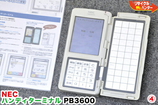 【中古良品】NEC TWINPOS POSレジ 3500F1用 ハンディターミナル PB3600■■ポスレジ 3500SE・3500F1用 周辺機器■PB-3600 【中古良品】NEC TWINPOS POSレジ 3500F1用 ハンディターミナル PB3600■■ポスレジ 3500SE・3500F1用 周辺機器■PB-3600