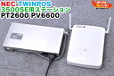 NEC TWINPOS POSレジ 3500SE用 無線アクセスポイントPT2600 + ステーション PV6600■ポスレジ 3500SE・3500F1用 周辺機器