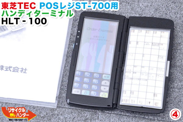 楽天市場】ハンディ htl 100の通販 楽天市場】ハンディ htl 100の通販