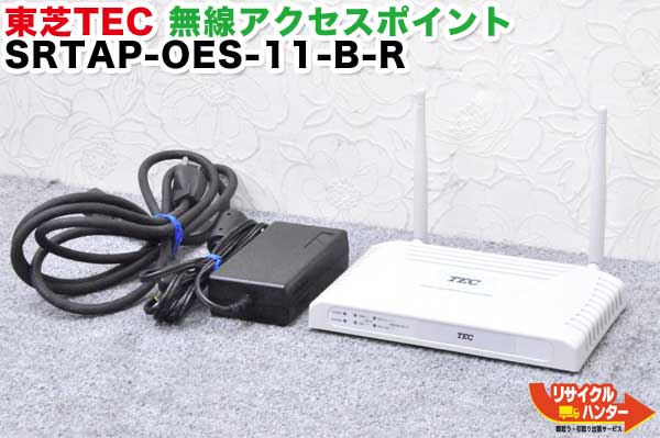 ■東芝TEC 無線アクセスポイント■SR