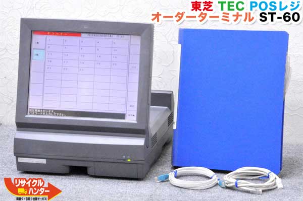 楽天市場】レジスター 中古(メーカー東芝)の通販 楽天市場】レジスター 中古(メーカー東芝)の通販