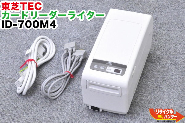 楽天市場】磁気カードリーダー 中古の通販