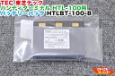 【新品】TEC/東芝テック ハンディターミナル HTL-100用 バッテリーパック HTLBT-100-B(ブラック)■POSレジ・ポスレジ・周辺機器 ハンディターミナル■HTL100