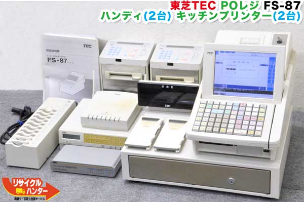 楽天市場】レジ ドロワー(メーカー東芝)の通販 楽天市場】レジ ドロワー(メーカー東芝)の通販