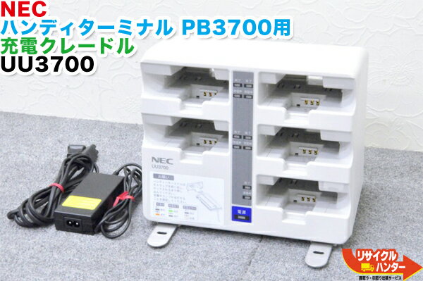 楽天市場】nec pb3700の通販