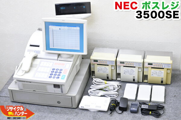 【中古】NEC ■オーダーエントリー TWINPOS POSレジ 3500SE ＋ハンディターミナル 3台 ＋キッチンプリンター 3台 ＋アクセスポイント 1台■■ポスレジ 3500SE・3500F1用 周辺機器■ポスレジ ハンディターミナル キッチンプリンター