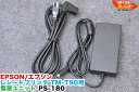 EPSON/エプソン レシートプリンタ TMシリーズ用 電源ユニット PS-180【中古】対応機種:TM-T70 TM-T88 TM-T90 TM-L90 TM...