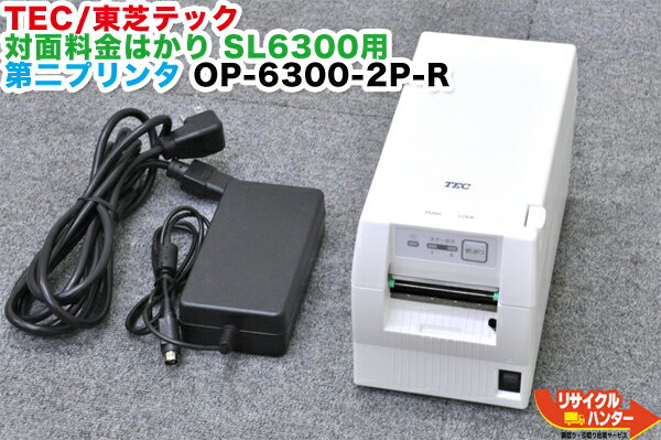 楽天市場】電子料金はかり tecの通販 楽天市場】電子料金はかり tecの通販