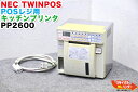 楽天リサイクル ハンター楽天市場店【ジャンク品】NEC TWINPOS POSレジ 3500F1用 キッチンプリンタ PP2600■ポスレジ 3500SE・3500F1用■キッチンプリンター