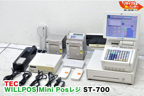 東芝TEC ポスレジ ST-700 ハンディターミナル HTL-100 2台 キッチンプリンター KCP-100 2台 ■東芝テック ポスレジ
