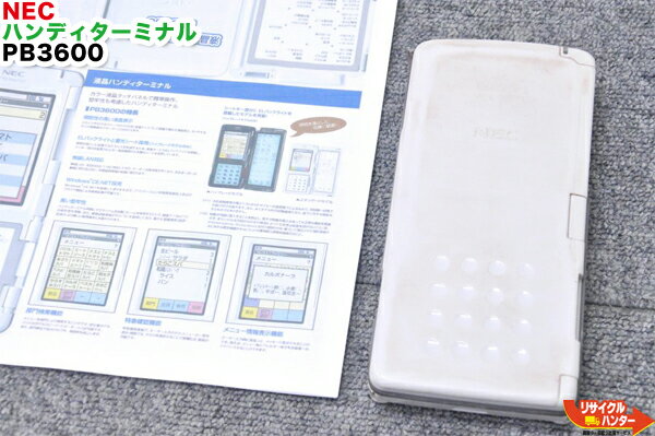 楽天市場】nec pb3700の通販 楽天市場】nec pb3700の通販