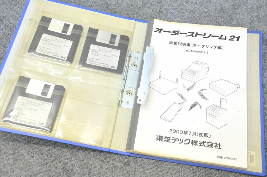 Tec 東芝テック Posレジ Fs 87 オーダーストリーム21 ポスレジ パッケージv2 取扱説明書 オーダリング編 東芝テック オフィス機器 Fs 87 ポスレジ 中古 リサイクル ハンター店