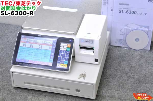 楽天市場】電子料金はかり 中古の通販 楽天市場】電子料金はかり 中古の通販