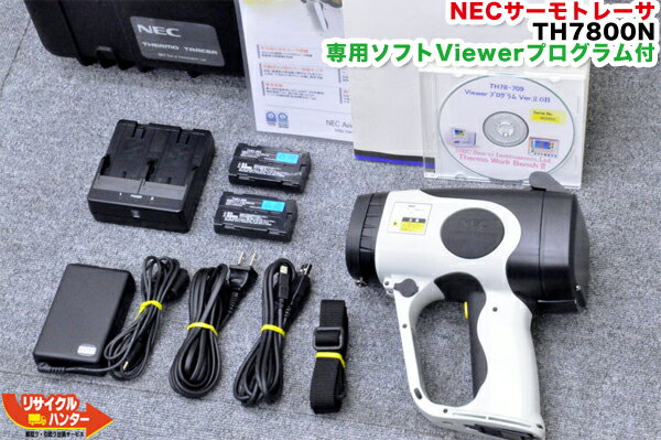 【最後の1台セール開催 ラスト1台】【展示品 デモ機】NEC 三栄 AVIO 赤外線サーモグラフィ装置 サーモトレーサ TH7800N■専用ソフト：Viewerプログラム付■【中古】チノー CHINO 赤外線サーモグラフィカメラ 熱画像カメラ サーマルビジョン サーマルカメラ