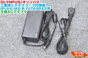 OLYNPUS/オリンパス 工業用ビデオスコープ内視鏡 IPLEX MX R IV7630X2用 RC45-24 互換ACアダプタ