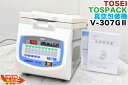 【メーカーメンテナンス済み】TOSEI/東静 TOSPACK 真空包装機 卓上傾斜型 V-307GII・V-307G2【中古】 V-307G-2 東静 トスパック・低温調理に■コンパクト 省スペース 野菜 食品保存■衛生管理 パッキングマシン 真空包装器 店舗用 店舗用品■■定価：851,040円