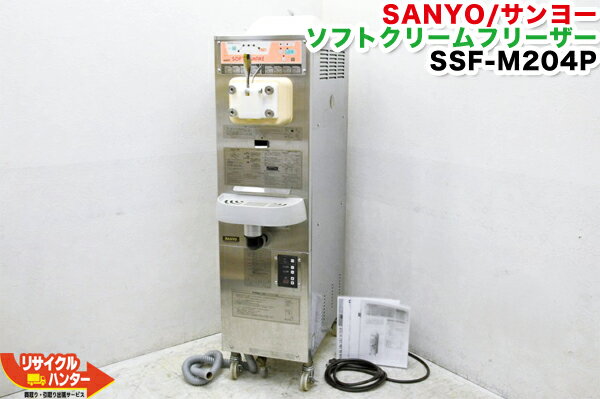 SANYO/衼 եȥ꡼ե꡼ SSF-M204PSSF-204Pեȥ꡼ॵС꡼᡼...