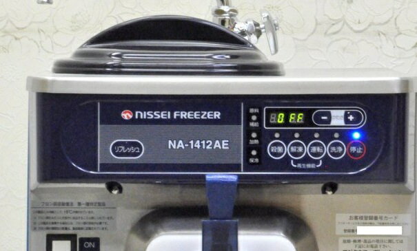 楽天市場】nissei/日世 自動殺菌ソフトサーバー na-1409aeの通販 楽天市場】nissei/日世 自動殺菌ソフトサーバー na-1409aeの通販