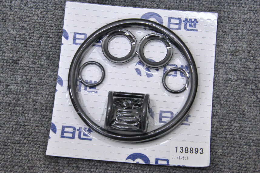 【新品】NISSEI/日世 ソフトサーバー NA-6448WE／NA-6462WE 用 消耗部品 パーツ パッキンセット 138893■ソフトクリームサーバー・アイスクリームメーカー・アイスクリームフリーザー・ソフトクリームフリーザー■ニッセイ自動殺菌ソフトサーバー