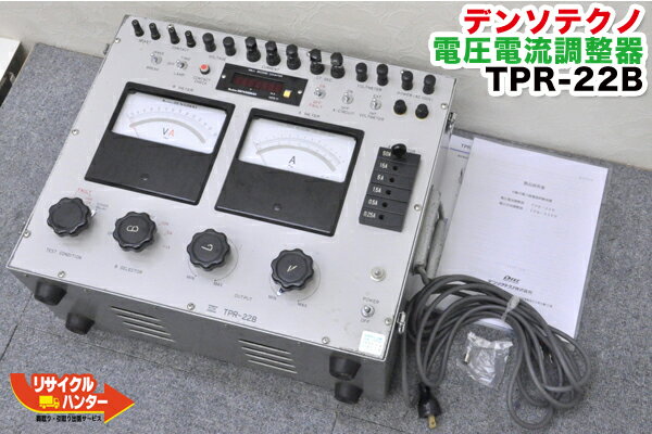 楽天市場】継電器試験装置の通販 楽天市場】継電器試験装置の通販