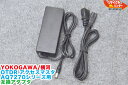 【互換品 中古】YOKOGAWA/横河 OTDR サイトマスタ アクセスマスタ用 739870-M 互換 ACアダプタ 充電器 ■SQ2N90W19P■対応機種：AQ7275 AQ7270■心線対照器 光パワーメータ IDテスター■心線判別機 ミニ光源 ミニパワーメーター 光ファイバ融着接続機 通信工具 FTTH■