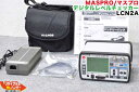 MASPRO/マスプロ電工■デジタルレベルチェッカー LCN2A■バッテリー+充電器チャージャー付■レベルチェッカー・シグナルレベルメーター・TVレベルチェッカー■テレビチェッカー・・アンテナレベルチェッカー・電界強度計