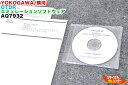 【中古】YOKOGAWA/横河 OTDR エミュレーションソフトウェア AQ7932■多心ファイバ測定 プロジェクトエディタ付■R.4.01■AQ7270・AQ...