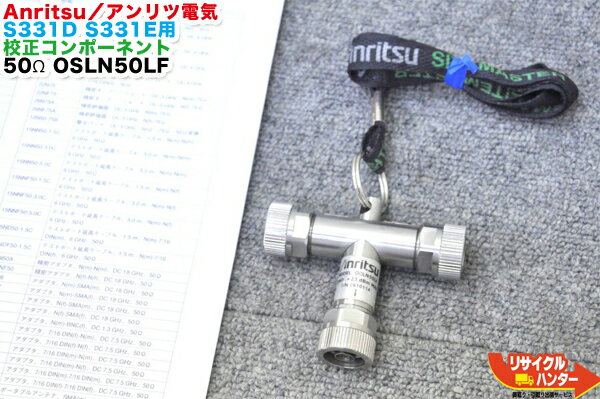 Anritsu/アンリツ電気 S331D/S331E用 校正コンポーネント 50Ω OSLN50LF■DC-4GHZ 42dB 50Ω■心線対照器 光パワーメータ IDテスター■心線判別機 ミニ光源 ミニパワーメーター 光ファイバ融着接続機 通信工具 FTTH