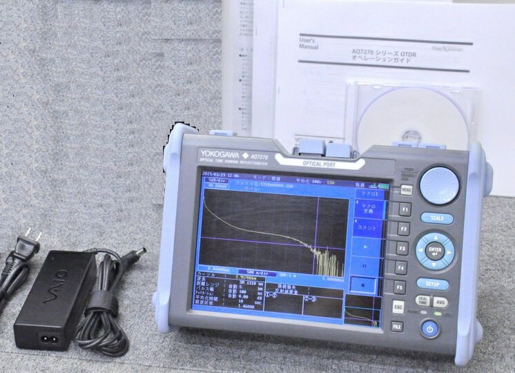 YOKOGAWA/横河電機 光パルス試験機 AQ7270■MODEL 735020 パワーモニタ付き■SM1550nm■■アクセスマスター/サイトマスター■光ファイバ融着接続機 通信工具 FTTH■AQ7275 AQ7280 の旧型機種