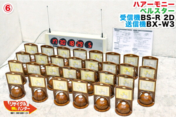 楽天市場】コール ベルスター(業務用厨房機器・用品|キッチン 楽天市場】コール ベルスター(業務用厨房機器・用品|キッチン