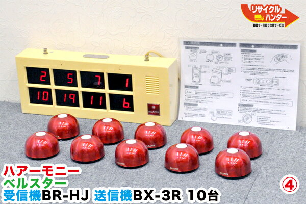 楽天市場】コール ベルスター(業務用厨房機器・用品|キッチン 楽天市場】コール ベルスター(業務用厨房機器・用品|キッチン