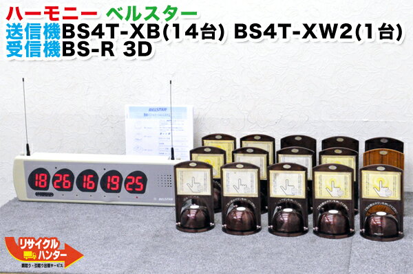 楽天市場】コール ベルスター(業務用厨房機器・用品|キッチン 楽天市場】コール ベルスター(業務用厨房機器・用品|キッチン