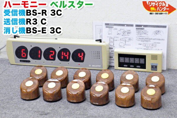 楽天市場】コール ベルスター(業務用厨房機器・用品|キッチン 楽天市場】コール ベルスター(業務用厨房機器・用品|キッチン