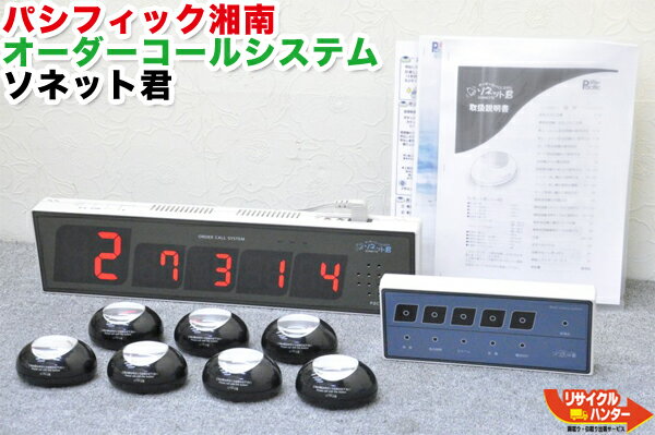 楽天市場】str-t 卓上送信機の通販 楽天市場】str-t 卓上送信機の通販