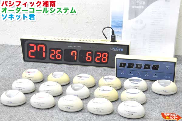 楽天市場】str-t 卓上送信機の通販 楽天市場】str-t 卓上送信機の通販