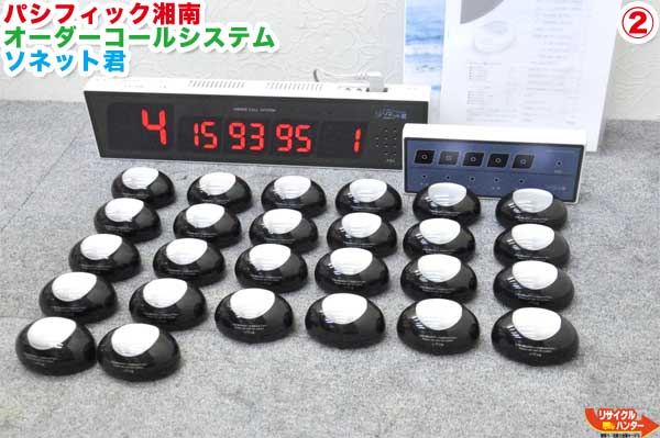 楽天市場】str-t 卓上送信機の通販 楽天市場】str-t 卓上送信機の通販