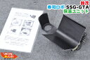 【中古】SUZUMO/鈴茂 寿司ロボ SSG-GTA・SSG-GHOシリーズ用 保温ユニット■寿司ロボット・寿司ロボ・おにぎりマシーン・シャリロボ・シャリマシン・シャリ弁ロボ・飯盛り達人・ご飯盛り付け・スシロボット■不二精機 鈴茂 ともえ フジセイキなど多数ご用意(3)