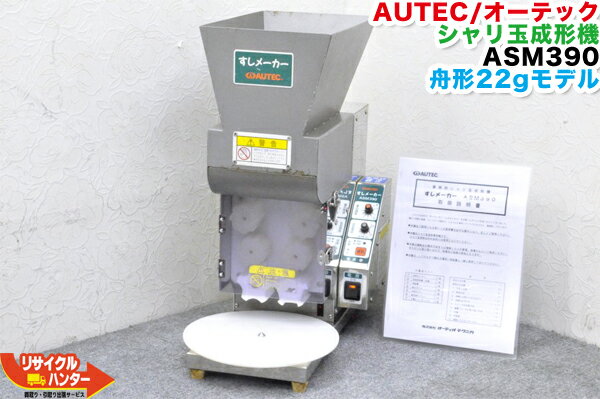 楽天市場】オーディオテクニカ 寿司ロボットの通販 楽天市場】オーディオテクニカ 寿司ロボットの通販