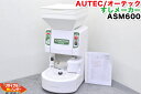 【最後の1台セール開催!!ラスト1台】【現行品】AUTEC/オーディオ テクニカ 寿司ロボット シャリ玉成形機 すしメーカー ASM600-6■6穴 仕様■おに...