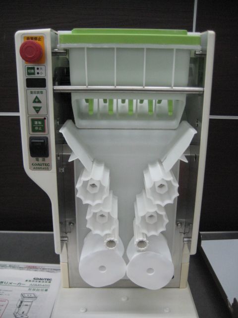楽天リサイクル ハンター楽天市場店【中古】AUTEC/オーテック マルチ握りマシーン おにぎりメーカー米飯形 ASM545用 寿司型 成形ローラー■ASM-545■※ASM575の旧型品■■オーディオテクニカ■不二精機 鈴茂 ともえ フジセイキなど多数ご用意