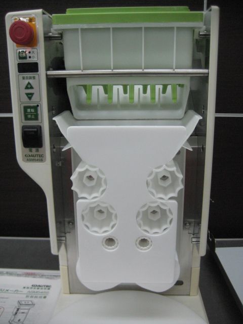 【中古】AUTEC/オーテック マルチ握りマシーン おにぎりメーカー米飯形 ASM545用 フロントスペーサー■A..